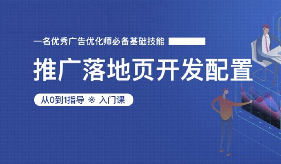 从0到1建站域名及服务器配置入门课  授课老师：辉辉课程封面