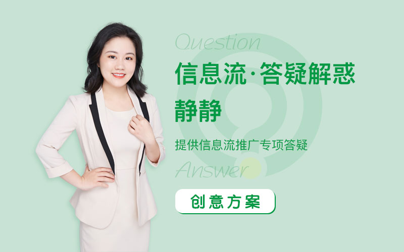 百度信息流加盟项目，点击率不错，没转化怎么办？课程封面