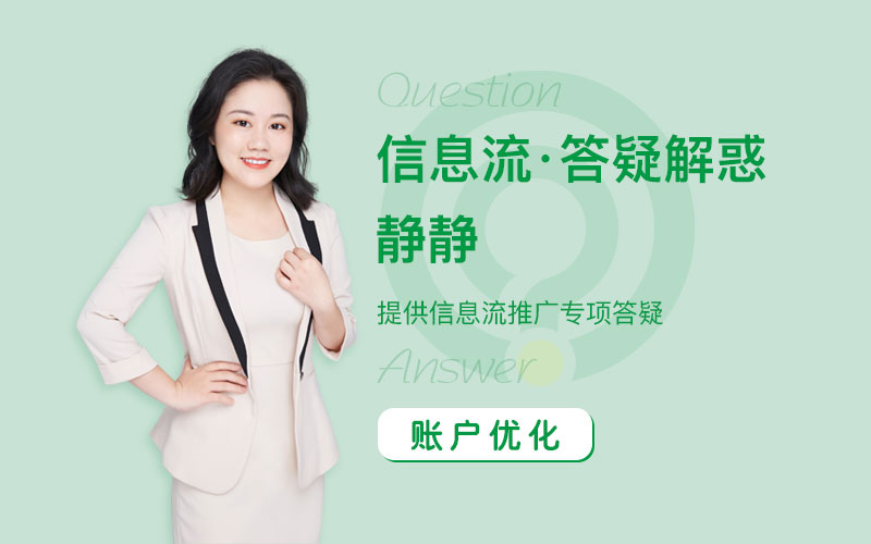 同一条创意可以多次上吗？广告暂停重开跑不出量怎么办？课程封面